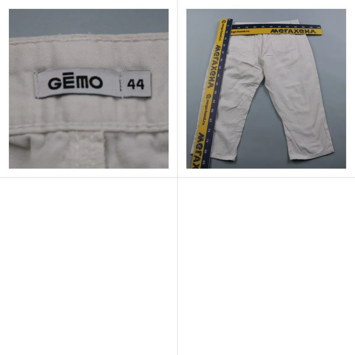 брюки Gemo
