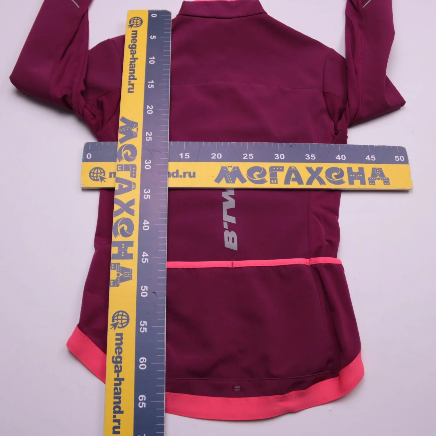 куртка B'Twin