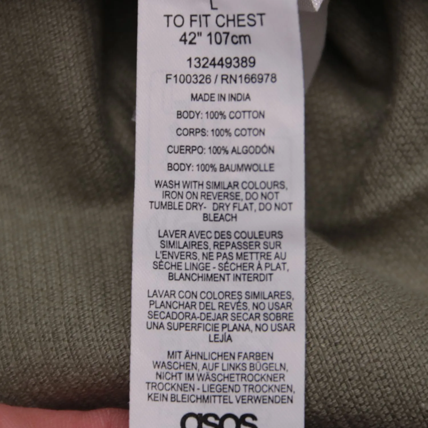 рубашка ASOS