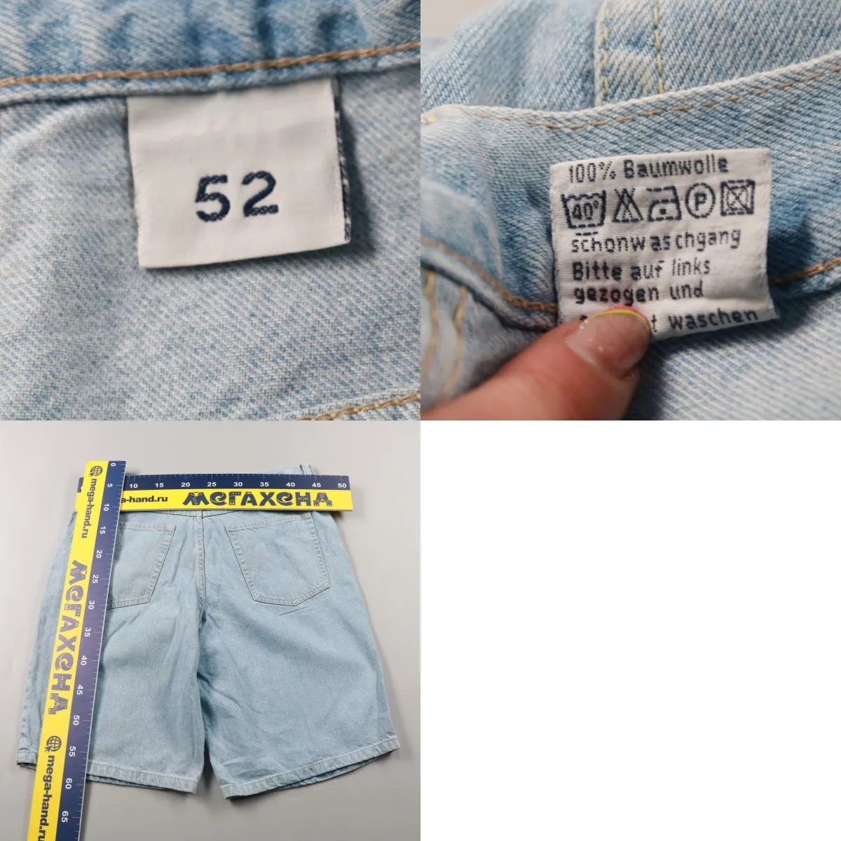 250716161-b