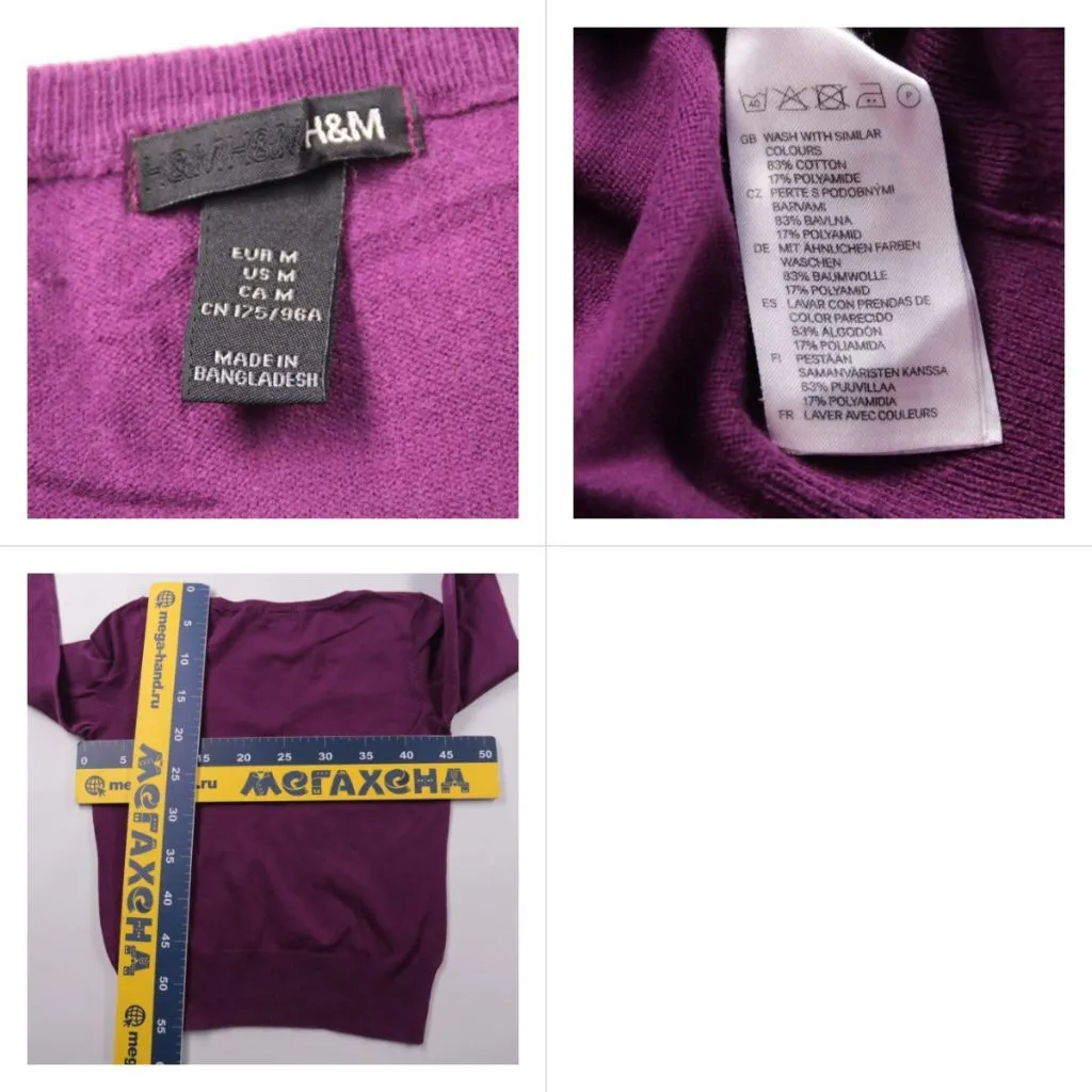 джемпер H&M
