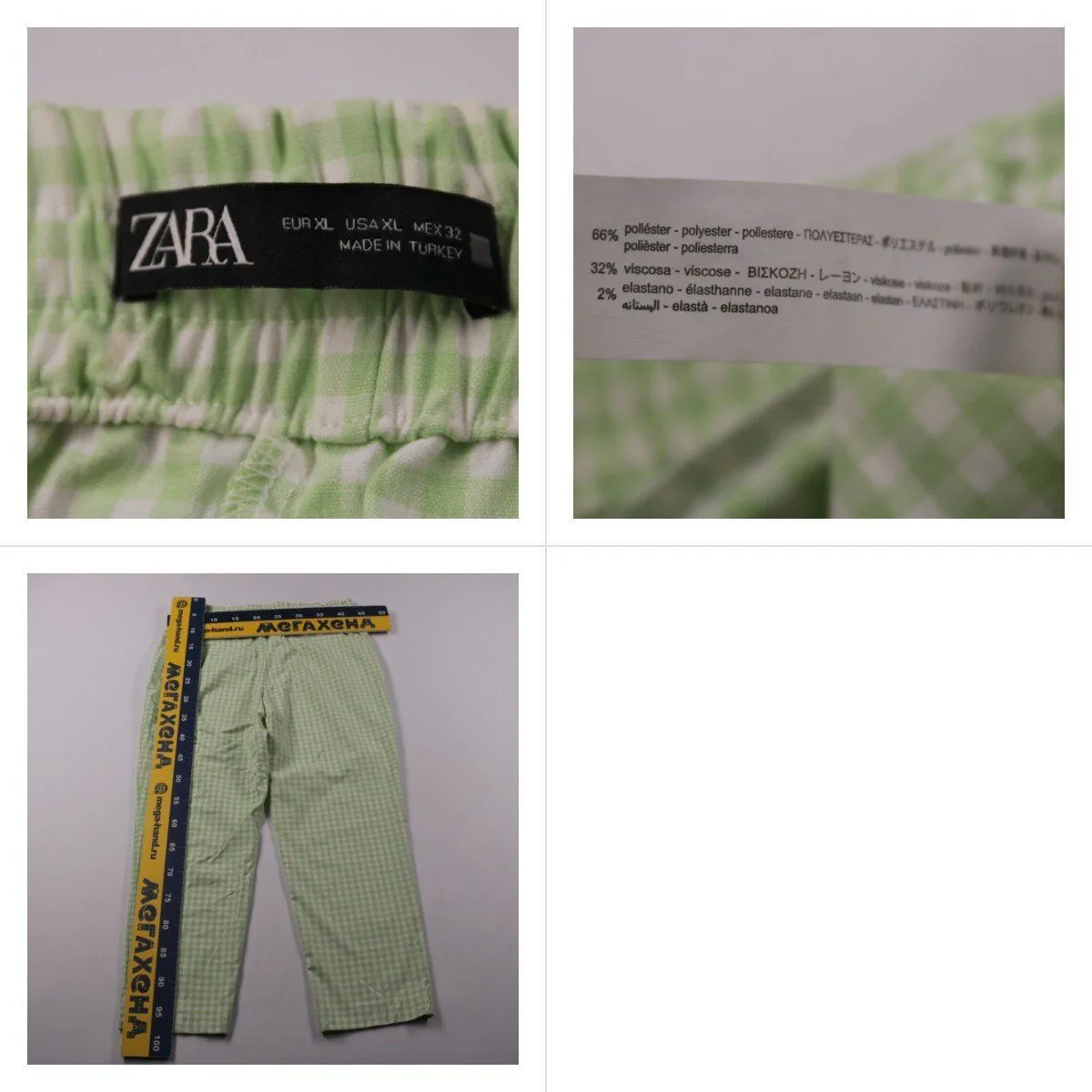 брюки Zara