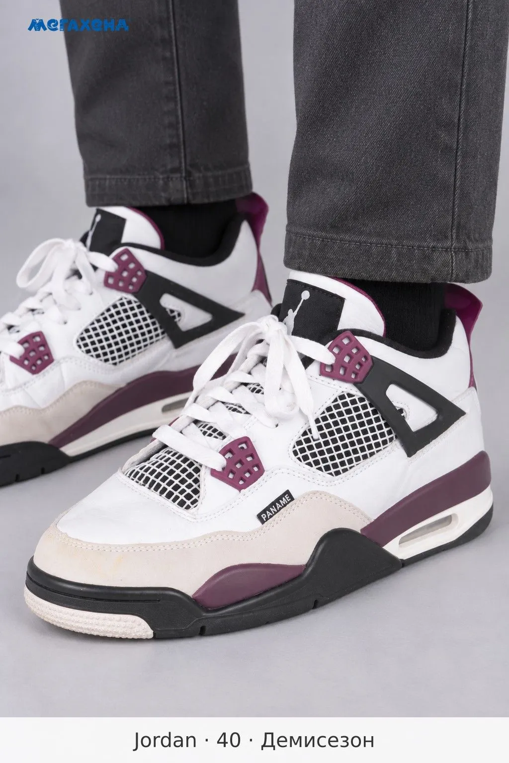 кроссовки Jordan