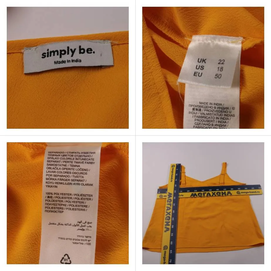 топ Simply Be